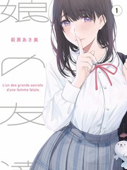 大江大河3